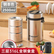 邦達(dá)不銹鋼316保溫飯盒多層上班族學(xué)生24小時(shí)保大容量保溫桶便攜提鍋