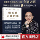 【官方旗艦店】做長期正確的事 創(chuàng)客老蔣 創(chuàng)業(yè)實戰(zhàn)經(jīng)驗總結(jié)成方法論 創(chuàng)業(yè)心法個人成長勵志書自我實現(xiàn)創(chuàng)造價值