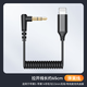 科森拓適用蘋果15/14/13/12手機(jī)typec連接線3.5mm羅德猛犸M1大疆麥拉達(dá)直播轉(zhuǎn)接線無線麥克風(fēng)收音內(nèi)錄線 【蘋果Lightning轉(zhuǎn)3.5mm】彈簧款