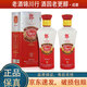 郎酒 精品老郎酒 2012年 53度 500ml 醬香型白酒 500ml*2瓶