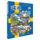 新華書店官方正版 環(huán)球?qū)氂?3冊我的一本科學(xué)動漫畫故事圖書小學(xué)生課外閱讀書籍世界外國尋寶記系列全套書地理科普繪本幼兒童大百科全書 29瑞典尋寶記