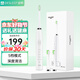 迪斯美國聲波式電動牙刷成人充電式電動牙刷DE-D12送學(xué)生父母男女友爸媽生日節(jié)日禮物 珠光白