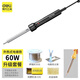 得力（deli）恒溫電烙鐵家用電子維修可調(diào)溫電洛鐵焊錫錫焊焊接工具電焊筆 60W外熱式電烙鐵升級套餐