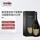 唐培里儂（Dom Perignon)  香檳王極干型起泡白葡萄酒2013年 名莊送禮冰袋