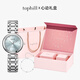 拓非（TOPHILL）夢(mèng)幻星球手表女生新款輕奢小眾紫色腕表藍色生日禮物 碎冰藍+泡泡手鏈[心動(dòng)禮盒]