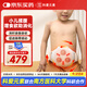 科愛(ài)元素小懸壺揉腹儀砭石積食腹部按摩器促腸胃自動(dòng)揉肚子神器