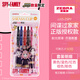 【間諜過家家合集】日本ZEBRA斑馬JJ15中性筆簽字筆MA85鉛筆WKT7熒光筆學(xué)生套裝正版授權(quán) 【全家福B—JJ15】—間諜過家家限定