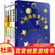 杜萊百變創(chuàng  )意玩具書(shū)第一輯全5冊（光線(xiàn)投影 ） 杜萊光線(xiàn)投影變變變 0-6歲兒童益智游戲 法國科普立體翻翻書(shū) 杜萊百變創(chuàng  )意玩具書(shū)全套5冊
