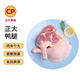 CP正大食品櫻桃谷鴨腿2斤約4個生鮮冷凍 鴨鹵味麻辣鴨貨鹵煮鴨腿