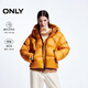 ONLY冬季90白鴨絨寬松落肩立領連帽羽絨服女|124423025 D11 漠陽黃色 XS (155) 76A