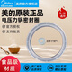 美的電壓力鍋PCS5011密封圈MY-CS50K大膠圈CJ50J皮墊圈60L/CJ60L