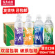 農(nóng)夫山泉尖叫飲料550ml*15瓶 電解質(zhì)飲料 運動飲料整箱裝 2～3口味混合（不支持備注）
