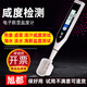 旭都鹽度計(jì)廚房湯汁熟食鹵水電子數(shù)顯表測(cè)量咸度海水養(yǎng)殖測(cè)鹽器 WS-200S  0.01~10%(餐飲 鹵水)
