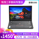 【二手9成新】聯(lián)想(ThinkPad)X220/230/240/250 12.5寸輕薄筆記本超極本 X390 i5八代/8g/256固態(tài)
