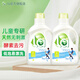 la洗衣液兒童天然皂液1L*2瓶酵素去污低泡易漂柔順嬰兒寶寶衣物可用 去漬