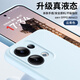 尚蘇 適用 OPPOReno13手機(jī)殼opporeno13保護(hù)套臻品液態(tài)硅膠軟殼全包防摔女男款純色簡(jiǎn)約外殼云青色