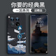 諾康士一加13手機(jī)殼 新款A(yù)ce5全包硅膠軟殼OnePlus風(fēng)景簡約磨砂超薄防摔高檔散熱創(chuàng)意個性散熱保護(hù)套 磨砂黑【風(fēng)向標(biāo)】贈膜+掛繩 一加Ace5/5Pro