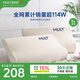 夢百合（MLILY）記憶枕慢回彈護頸枕頭深度睡眠頸椎枕芯零壓慢回彈 幻夢M號套裝