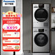 松下(Panasonic)洗烘套裝 滾筒洗衣機全自動變頻烘干機熱泵干衣機 10公斤大容量 除菌免晾曬 N1MT+EH10G