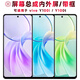 盾令屏幕可適用于vivo y100t屏幕總成帶框y100i電池vivoy100i中框觸摸屏液晶屏顯示屏內外屏一體手機屏 Y100i 屏幕總成