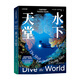 中國國家地理美麗的地球系列：水下天堂 世界58處潛水勝地 海洋生物海底地貌景觀 圖書旅游攝影集畫冊書籍
