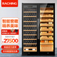 美晶(raching) SD800 雙門雪茄柜紅酒組合 恒溫恒濕智能遠(yuǎn)程控制冷藏保養(yǎng)柜商用家用水平線 （櫸木層架+西班牙雪松層架）雪茄+紅酒雙門柜