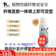 景芃頭發(fā)纖維粉視覺增加發(fā)量修飾造型頭頂稀少假發(fā)美發(fā)粉補(bǔ)發(fā)神器遮禿 頭發(fā)纖維噴霧78ml 黑色
