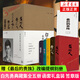 白先勇典藏集 全5冊(cè) 一覽各個(gè)時(shí)期社會(huì)眾生相的白先勇代表作 永遠(yuǎn)的白先勇 永遠(yuǎn)的青春版 上海三聯(lián)書店有限公司 鳳凰新華書店 正版