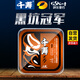 千壽（Qianshou）魚線釣線日本進(jìn)口正品釣魚線超柔軟子線強(qiáng)拉力臺(tái)釣黑坑版主線6.0