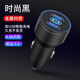游普光適用于起亞煥馳智跑凱紳K2 K3s K4 K5傲跑 KX5內飾車(chē)載充電器快充 起亞-時(shí)尚黑【雙USB口36W】