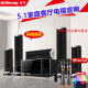 奇聲（QISHENG） D-23家用K歌音響臺式電腦藍牙音響箱家用唱歌 d-10家庭影院5.1套裝+雙無線話筒