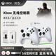 XBOX微軟原裝xbox series無線手柄XSX精靈秘語Steam電腦藍牙PC控制器 Series冰雪白+接收器+電池組