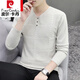 皮爾卡丹（pierre cardin）男士長(zhǎng)袖t恤V領(lǐng)春秋季針織打底衫薄款秋裝上衣內(nèi)搭衣服體恤 米白色 L【適合110-130斤】