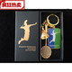 赫侯2022新款羽毛球周邊羽毛球包拍比賽紀念品鑰匙扣小飾品掛件周邊迷 LD經(jīng)典跳殺(禮盒裝)