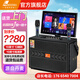 丹嘜仕K-860戶外唱歌音響專業(yè)移動(dòng)KTV點(diǎn)歌19英寸超大屏顯示廣場(chǎng)舞視頻音箱網(wǎng)紅直播家庭卡拉OK 黑色K-860S（13喇叭500G內(nèi)存）