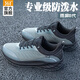 361°男鞋運動(dòng)鞋雨屏6.0秋季新款跑步鞋男雨季防潑水雨屏7通勤休閑鞋 深鐵灰/曜石黑-6 【雨屏6.0】 42