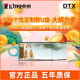 金士頓64G U盤 DTX高速128G手機電腦兩用優(yōu)盤usb3.0批量個性化定制外殼圖案送禮物刻字 大橘為重-定制款 128GB 標(biāo)配拍下即送掛繩[10%客人選擇]