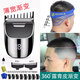 約克 自助理發(fā)器 理發(fā)神器自己理發(fā)剪寸頭圓頭平頭剃光頭神器電推剪全身防水自動(dòng)剃頭刀 寬齒漸變款+定型頭套+圍布海綿