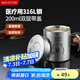 美廚（maxcook）316L不銹鋼杯子 兒童喝水杯帶蓋寶寶牛奶杯雙層茶杯200ml卡皮巴拉