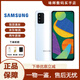 三星（SAMSUNG）Galaxy F52 5G（SM-E5260）雙模5G 120Hz全視屏 四攝 庫存手機(jī) 幻璧白 8+128G （國版）官方標(biāo)配 全網(wǎng)通5G雙卡雙待