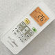 美的適用原裝版空調(diào)遙控器RN02D(2) 省電星KF-23 26 50GW/N8Y-D RN02A/BG(帶背光)