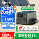 大疆（DJI） Power 2000 v2 便攜戶外移動電源 戶外電源 220V 露營擺攤1度電車載自駕應(yīng)急備用移動儲能電源 1000W 512Wh 0.5度電【露營便攜】 官方標(biāo)準(zhǔn)（無贈品）