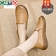 卡帝樂(lè )鱷魚(yú)（CARTELO）牛筋底媽媽鞋春秋款真皮軟底中老年女鞋超軟平底舒適單鞋休閑皮鞋 黃色單里 37