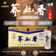 蕎化香口杯酒云南苦蕎酒瀘西蘭益松酒廠小杯清香白酒42度45ml*12杯/盒裝 42度 45mL 1盒 12杯