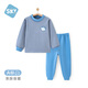 舒貝怡兒童保暖內衣套裝德絨秋衣褲寶寶男童女童保暖衣睡衣 藍色120CM