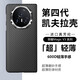 京工智造嚴(yán)選【真凱夫拉】適用榮耀magic v3手機殼折疊屏保護套芳綸碳纖維超薄防摔全包磁吸高檔商務(wù)簡約 【單后殼】金屬鏡頭圈丨進口真芳綸丨超細(xì)膩手感