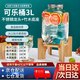 黔匯友可樂(lè )桶玻璃泡酒瓶調酒網(wǎng)紅啤酒飲料桶帶龍頭水果茶桶罐果汁桶容器 6斤（3L)+不銹鋼龍頭+竹木底座