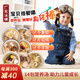 冰姨兒童成長煲湯材料包營養(yǎng)健康脾虛弱小孩調(diào)理胃口食材燉湯料包禮盒 兒童套餐（7款14包）