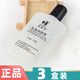 新喜樂美國護(hù)膚甘油120g潤膚液防干裂護(hù)手霜臉部保濕滋潤 3瓶裝