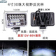 工馬汽車LED射燈12v24v貨車倒車燈電瓶面包車方燈改裝通用摩托車大燈 黑四寸超亮+方白光大視野